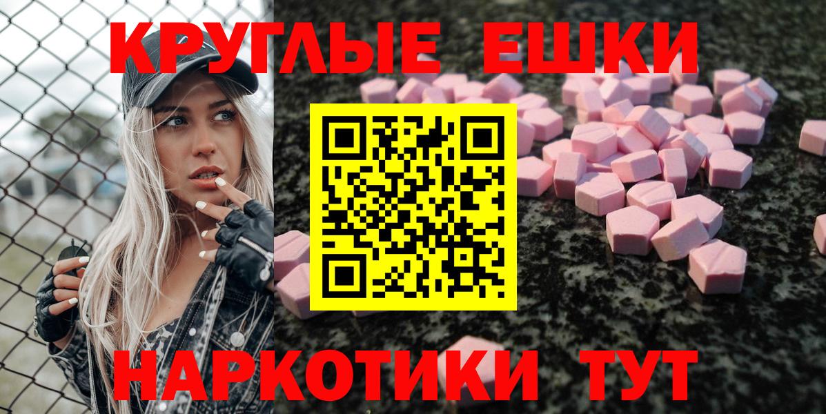 Кумертау  Экстази  Вход с VPN  Экстази mix 