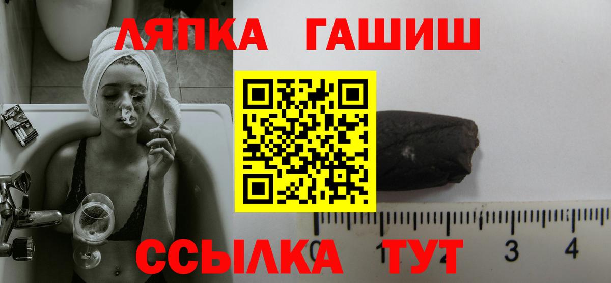Гашиш hashish Кумертау