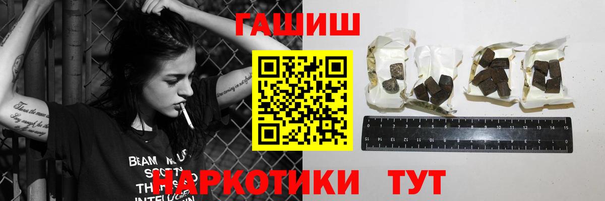 Гашиш гашик  Гашиш гашик  Кумертау  дарнет шоп  Вход с VPN 