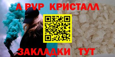 дживик Заводоуковск