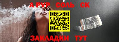 герыч Заволжье