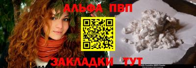дживик Заводоуковск