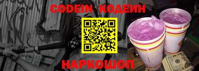 дживик Заводоуковск