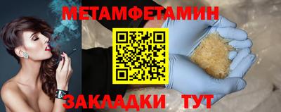 дживик Заводоуковск