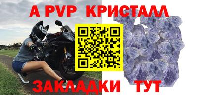 дживик Заводоуковск