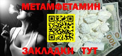 дживик Заводоуковск