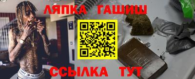 герыч Заволжье