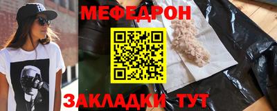 герыч Заволжье