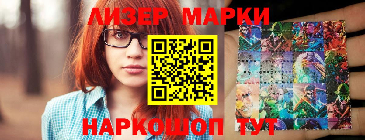 LSD-25 экстази ecstasy  Вход с VPN  Кумертау  ЛСД экстази ecstasy 