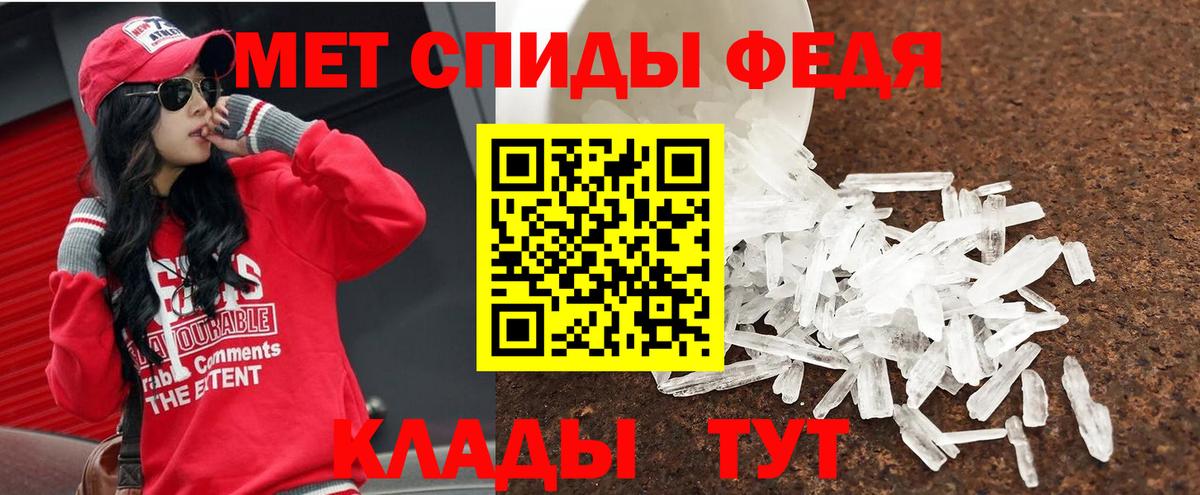 Кумертау  Метамфетамин  Метамфетамин Methamphetamine  Вход с VPN  Метамфетамин Methamphetamine 
