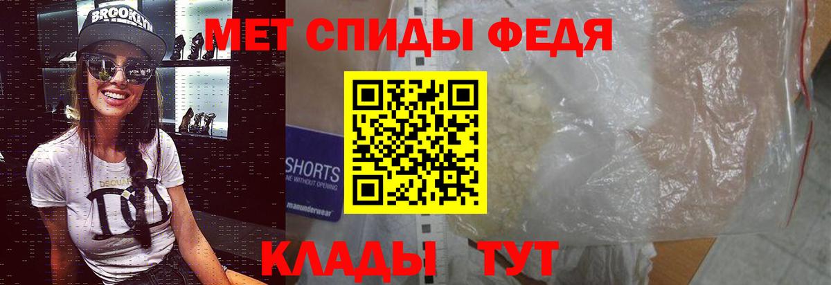 МЕТАМФЕТАМИН Methamphetamine Кумертау