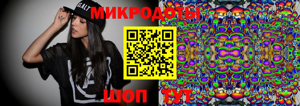 Кумертау  Псилоцибиновые грибы мицелий  Галлюциногенные грибы MAGIC MUSHROOMS  Вход с VPN 