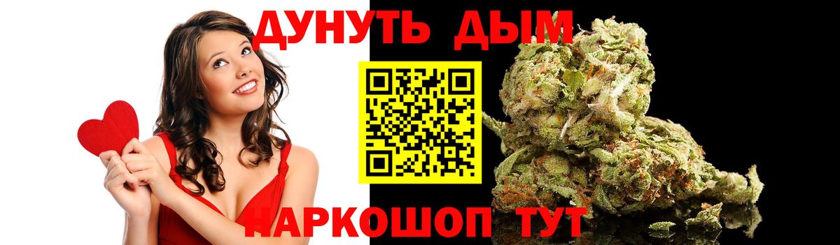 Кумертау  Марихуана гибрид  Вход с VPN  Марихуана конопля  Каннабис MAZAR  Бошки Шишки OG Kush 